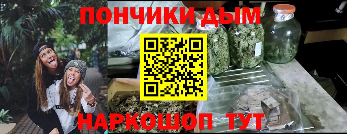 Шишки марихуана семена Воскресенск