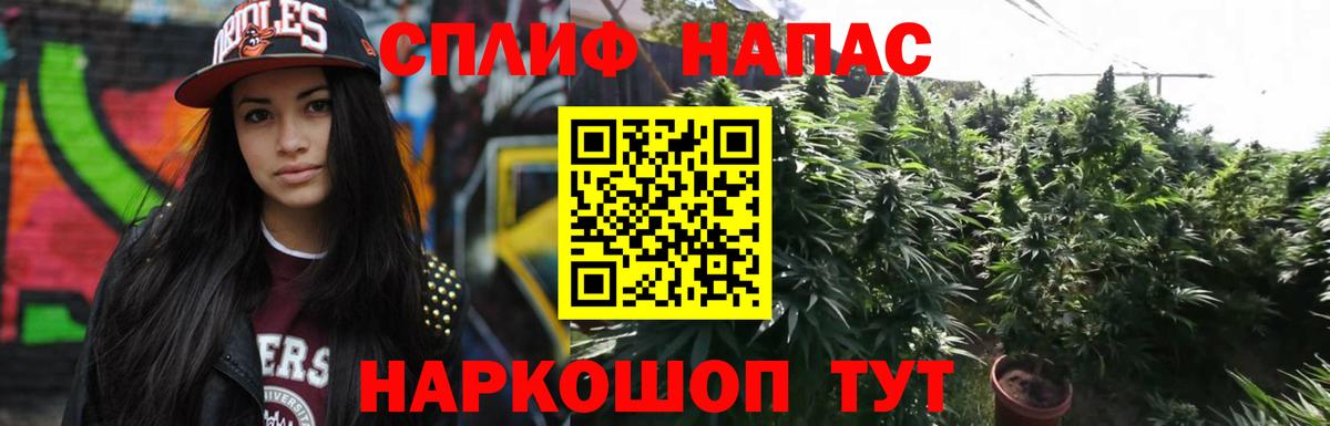 Воскресенск  МАРИХУАНА SATIVA & INDICA  Вход с VPN  Бошки марихуана THC 21% 
